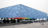 Watercube Watercube